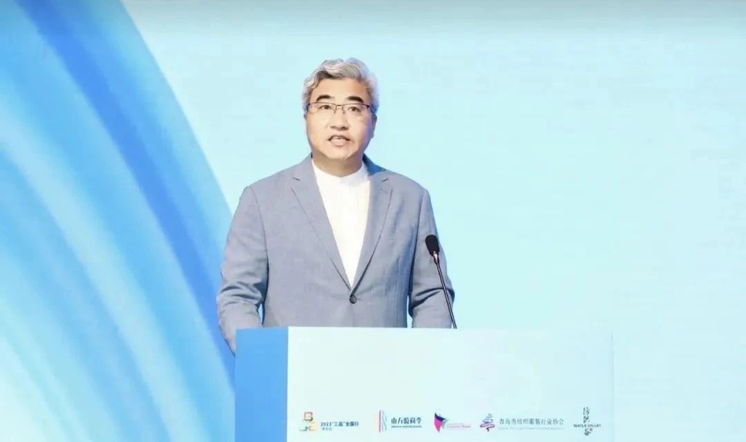 數智賦能 經緯時尚 &mdash;&mdash;2023 青島紡織服裝產業大會暨中國服裝數智化轉型萬里行高峰論壇成功舉辦