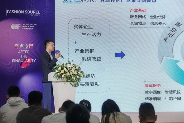 多元時(shí)尚、燃爆灣區(qū)!FS深圳國(guó)際服裝供應(yīng)鏈博覽會(huì)、深圳原創(chuàng)時(shí)裝周、PV深圳展盛大啟幕
