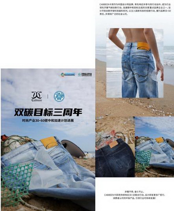 INTERFILIERE Shanghai 期待與您來年再見面! INTERFILIERE INTERFILIERE貼身時尚原輔料展 2023-09-26 23:58 發表于上海 9月25-26日 為期兩天的2023上海國際貼身時尚原輔料展 取得圓滿成功 感謝品牌展商與觀眾一如既往的厚愛與支持 圖片 圖片 群星云集 大量品牌齊聚 圖片 圖片 圖片圖片圖片圖片圖片圖片圖片圖片圖片 圖片 圖片 承前啟后 講師風采繼續 圖片圖片圖片圖片 圖片圖片圖片 圖片圖片圖片 圖片 圖片 精彩活動 欽點優秀典范 圖片 圖片 作為貼身時尚行業的專業展會,2023上海國際貼身時尚原輔料展全面整合行業資源,探索領域新產品、新技術、新理念。整場展會既有令人矚目的潮流新預測,又有催人奮進的技術大革新,為促進整個貼身時尚行業發展增色添彩。 圖片 圖片圖片 圖片 圖片 Interfiliere shanghai 作為知名的 Interfiliere 系列展在國內開設的國際貼身時尚原輔料展,2023年與國內中華紡織網、品牌服裝網、第一紡織網、CFW時尚、紡織服裝周刊、華衣網、中國貿易報等媒體開展深度合作并與Korean TV、INTIMA等海外媒體聯動宣傳,是海外觀眾、海外展商與國內市場進行溝通、交流、往來的優質平臺。 圖片圖片圖片圖片 獲得Interfeel Awards的品牌及原創設計,更有機會參與2024年1月所舉辦的INTERFILIERE PARIS,在另一個國際舞臺獲得綻放光芒。如果您對自己的品牌產品足夠自信并愿意為引領整個貼身時尚產業走向更超前、更具想象力的未來,歡迎致電詢問: Riana Cai 蔡繆田 女士 郵箱:Riana.Cai@comexposium.com 電話:+86 136 6183 5652 Mr Fernando Zhu 朱天德 先生 郵箱:Fernando.Zhu@comexposium.com 電話:+86 157 2156 1236 獲取趨勢色卡請聯系: Ms Cupid Ni 倪倩 女士 郵箱:Cupid.Ni@comexposium.com 電話: +86 156 1870 7710 新篇章即將開啟 敬請期待… 閱讀 427 INTERFILIERE貼身時尚原輔料展 ? 寫下你的留言 人劃線
