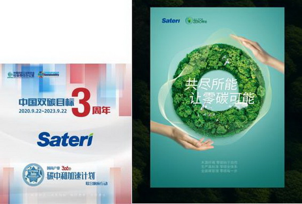 INTERFILIERE Shanghai 期待與您來年再見面! INTERFILIERE INTERFILIERE貼身時尚原輔料展 2023-09-26 23:58 發表于上海 9月25-26日 為期兩天的2023上海國際貼身時尚原輔料展 取得圓滿成功 感謝品牌展商與觀眾一如既往的厚愛與支持 圖片 圖片 群星云集 大量品牌齊聚 圖片 圖片 圖片圖片圖片圖片圖片圖片圖片圖片圖片 圖片 圖片 承前啟后 講師風采繼續 圖片圖片圖片圖片 圖片圖片圖片 圖片圖片圖片 圖片 圖片 精彩活動 欽點優秀典范 圖片 圖片 作為貼身時尚行業的專業展會,2023上海國際貼身時尚原輔料展全面整合行業資源,探索領域新產品、新技術、新理念。整場展會既有令人矚目的潮流新預測,又有催人奮進的技術大革新,為促進整個貼身時尚行業發展增色添彩。 圖片 圖片圖片 圖片 圖片 Interfiliere shanghai 作為知名的 Interfiliere 系列展在國內開設的國際貼身時尚原輔料展,2023年與國內中華紡織網、品牌服裝網、第一紡織網、CFW時尚、紡織服裝周刊、華衣網、中國貿易報等媒體開展深度合作并與Korean TV、INTIMA等海外媒體聯動宣傳,是海外觀眾、海外展商與國內市場進行溝通、交流、往來的優質平臺。 圖片圖片圖片圖片 獲得Interfeel Awards的品牌及原創設計,更有機會參與2024年1月所舉辦的INTERFILIERE PARIS,在另一個國際舞臺獲得綻放光芒。如果您對自己的品牌產品足夠自信并愿意為引領整個貼身時尚產業走向更超前、更具想象力的未來,歡迎致電詢問: Riana Cai 蔡繆田 女士 郵箱:Riana.Cai@comexposium.com 電話:+86 136 6183 5652 Mr Fernando Zhu 朱天德 先生 郵箱:Fernando.Zhu@comexposium.com 電話:+86 157 2156 1236 獲取趨勢色卡請聯系: Ms Cupid Ni 倪倩 女士 郵箱:Cupid.Ni@comexposium.com 電話: +86 156 1870 7710 新篇章即將開啟 敬請期待… 閱讀 427 INTERFILIERE貼身時尚原輔料展 ? 寫下你的留言 人劃線