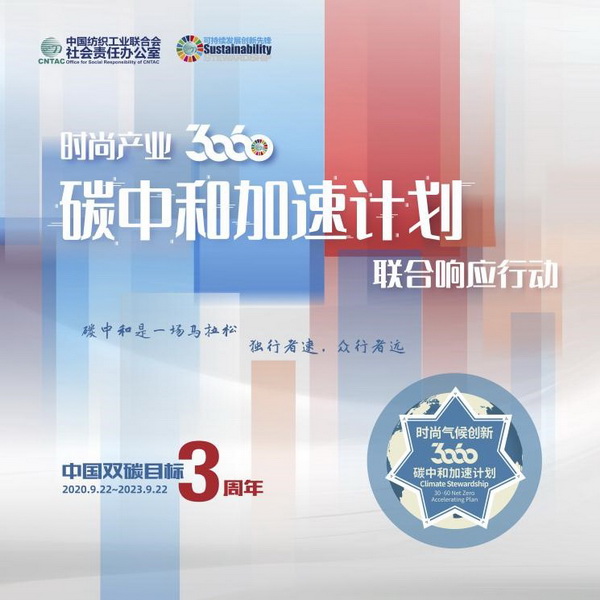 INTERFILIERE Shanghai 期待與您來年再見面! INTERFILIERE INTERFILIERE貼身時尚原輔料展 2023-09-26 23:58 發表于上海 9月25-26日 為期兩天的2023上海國際貼身時尚原輔料展 取得圓滿成功 感謝品牌展商與觀眾一如既往的厚愛與支持 圖片 圖片 群星云集 大量品牌齊聚 圖片 圖片 圖片圖片圖片圖片圖片圖片圖片圖片圖片 圖片 圖片 承前啟后 講師風采繼續 圖片圖片圖片圖片 圖片圖片圖片 圖片圖片圖片 圖片 圖片 精彩活動 欽點優秀典范 圖片 圖片 作為貼身時尚行業的專業展會,2023上海國際貼身時尚原輔料展全面整合行業資源,探索領域新產品、新技術、新理念。整場展會既有令人矚目的潮流新預測,又有催人奮進的技術大革新,為促進整個貼身時尚行業發展增色添彩。 圖片 圖片圖片 圖片 圖片 Interfiliere shanghai 作為知名的 Interfiliere 系列展在國內開設的國際貼身時尚原輔料展,2023年與國內中華紡織網、品牌服裝網、第一紡織網、CFW時尚、紡織服裝周刊、華衣網、中國貿易報等媒體開展深度合作并與Korean TV、INTIMA等海外媒體聯動宣傳,是海外觀眾、海外展商與國內市場進行溝通、交流、往來的優質平臺。 圖片圖片圖片圖片 獲得Interfeel Awards的品牌及原創設計,更有機會參與2024年1月所舉辦的INTERFILIERE PARIS,在另一個國際舞臺獲得綻放光芒。如果您對自己的品牌產品足夠自信并愿意為引領整個貼身時尚產業走向更超前、更具想象力的未來,歡迎致電詢問: Riana Cai 蔡繆田 女士 郵箱:Riana.Cai@comexposium.com 電話:+86 136 6183 5652 Mr Fernando Zhu 朱天德 先生 郵箱:Fernando.Zhu@comexposium.com 電話:+86 157 2156 1236 獲取趨勢色卡請聯系: Ms Cupid Ni 倪倩 女士 郵箱:Cupid.Ni@comexposium.com 電話: +86 156 1870 7710 新篇章即將開啟 敬請期待… 閱讀 427 INTERFILIERE貼身時尚原輔料展 ? 寫下你的留言 人劃線