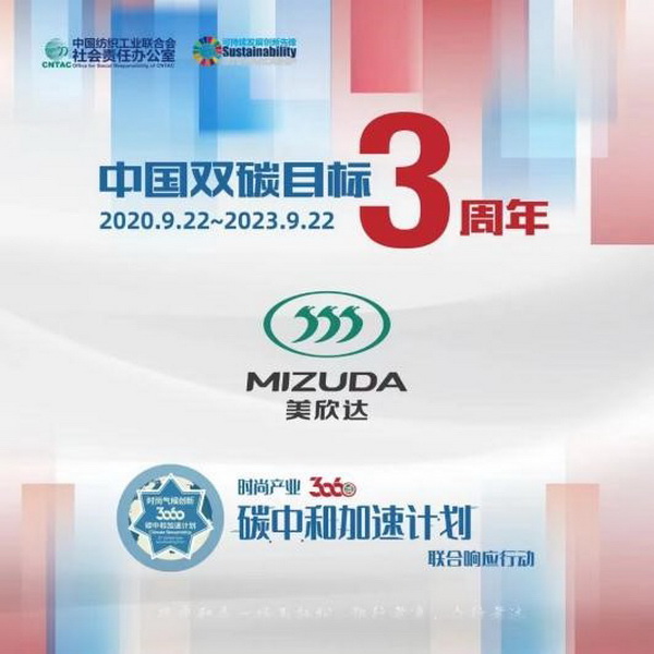 INTERFILIERE Shanghai 期待與您來年再見面! INTERFILIERE INTERFILIERE貼身時尚原輔料展 2023-09-26 23:58 發表于上海 9月25-26日 為期兩天的2023上海國際貼身時尚原輔料展 取得圓滿成功 感謝品牌展商與觀眾一如既往的厚愛與支持 圖片 圖片 群星云集 大量品牌齊聚 圖片 圖片 圖片圖片圖片圖片圖片圖片圖片圖片圖片 圖片 圖片 承前啟后 講師風采繼續 圖片圖片圖片圖片 圖片圖片圖片 圖片圖片圖片 圖片 圖片 精彩活動 欽點優秀典范 圖片 圖片 作為貼身時尚行業的專業展會,2023上海國際貼身時尚原輔料展全面整合行業資源,探索領域新產品、新技術、新理念。整場展會既有令人矚目的潮流新預測,又有催人奮進的技術大革新,為促進整個貼身時尚行業發展增色添彩。 圖片 圖片圖片 圖片 圖片 Interfiliere shanghai 作為知名的 Interfiliere 系列展在國內開設的國際貼身時尚原輔料展,2023年與國內中華紡織網、品牌服裝網、第一紡織網、CFW時尚、紡織服裝周刊、華衣網、中國貿易報等媒體開展深度合作并與Korean TV、INTIMA等海外媒體聯動宣傳,是海外觀眾、海外展商與國內市場進行溝通、交流、往來的優質平臺。 圖片圖片圖片圖片 獲得Interfeel Awards的品牌及原創設計,更有機會參與2024年1月所舉辦的INTERFILIERE PARIS,在另一個國際舞臺獲得綻放光芒。如果您對自己的品牌產品足夠自信并愿意為引領整個貼身時尚產業走向更超前、更具想象力的未來,歡迎致電詢問: Riana Cai 蔡繆田 女士 郵箱:Riana.Cai@comexposium.com 電話:+86 136 6183 5652 Mr Fernando Zhu 朱天德 先生 郵箱:Fernando.Zhu@comexposium.com 電話:+86 157 2156 1236 獲取趨勢色卡請聯系: Ms Cupid Ni 倪倩 女士 郵箱:Cupid.Ni@comexposium.com 電話: +86 156 1870 7710 新篇章即將開啟 敬請期待… 閱讀 427 INTERFILIERE貼身時尚原輔料展 ? 寫下你的留言 人劃線