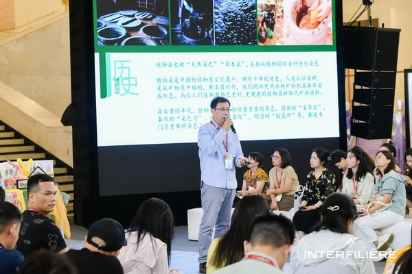 貼身更時(shí)尚，INTERFILIERE Shanghai圓滿收官，期待與您來年再見！