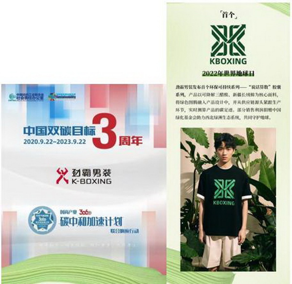 INTERFILIERE Shanghai 期待與您來年再見面! INTERFILIERE INTERFILIERE貼身時尚原輔料展 2023-09-26 23:58 發表于上海 9月25-26日 為期兩天的2023上海國際貼身時尚原輔料展 取得圓滿成功 感謝品牌展商與觀眾一如既往的厚愛與支持 圖片 圖片 群星云集 大量品牌齊聚 圖片 圖片 圖片圖片圖片圖片圖片圖片圖片圖片圖片 圖片 圖片 承前啟后 講師風采繼續 圖片圖片圖片圖片 圖片圖片圖片 圖片圖片圖片 圖片 圖片 精彩活動 欽點優秀典范 圖片 圖片 作為貼身時尚行業的專業展會,2023上海國際貼身時尚原輔料展全面整合行業資源,探索領域新產品、新技術、新理念。整場展會既有令人矚目的潮流新預測,又有催人奮進的技術大革新,為促進整個貼身時尚行業發展增色添彩。 圖片 圖片圖片 圖片 圖片 Interfiliere shanghai 作為知名的 Interfiliere 系列展在國內開設的國際貼身時尚原輔料展,2023年與國內中華紡織網、品牌服裝網、第一紡織網、CFW時尚、紡織服裝周刊、華衣網、中國貿易報等媒體開展深度合作并與Korean TV、INTIMA等海外媒體聯動宣傳,是海外觀眾、海外展商與國內市場進行溝通、交流、往來的優質平臺。 圖片圖片圖片圖片 獲得Interfeel Awards的品牌及原創設計,更有機會參與2024年1月所舉辦的INTERFILIERE PARIS,在另一個國際舞臺獲得綻放光芒。如果您對自己的品牌產品足夠自信并愿意為引領整個貼身時尚產業走向更超前、更具想象力的未來,歡迎致電詢問: Riana Cai 蔡繆田 女士 郵箱:Riana.Cai@comexposium.com 電話:+86 136 6183 5652 Mr Fernando Zhu 朱天德 先生 郵箱:Fernando.Zhu@comexposium.com 電話:+86 157 2156 1236 獲取趨勢色卡請聯系: Ms Cupid Ni 倪倩 女士 郵箱:Cupid.Ni@comexposium.com 電話: +86 156 1870 7710 新篇章即將開啟 敬請期待… 閱讀 427 INTERFILIERE貼身時尚原輔料展 ? 寫下你的留言 人劃線