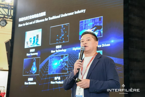貼身更時(shí)尚，INTERFILIERE Shanghai圓滿收官，期待與您來年再見！