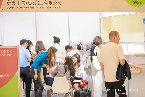 貼身更時(shí)尚，INTERFILIERE Shanghai圓滿收官，期待與您來年再見！
