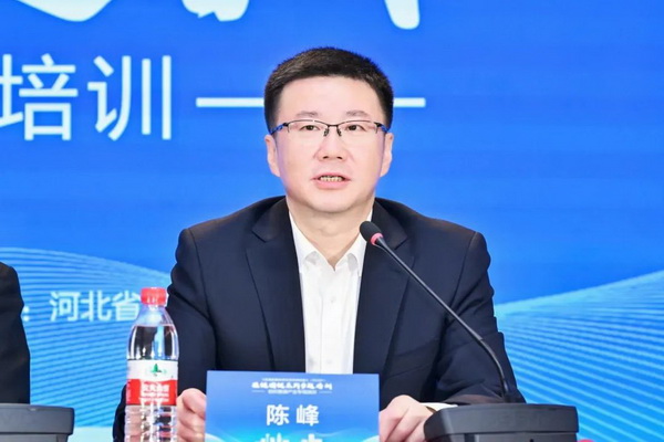穩鏈固鏈RCEP紡織服裝產業專題培訓在雄安成功舉辦