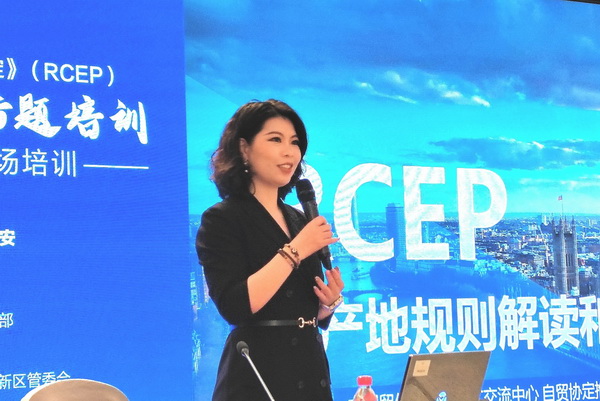 穩鏈固鏈RCEP紡織服裝產業專題培訓在雄安成功舉辦