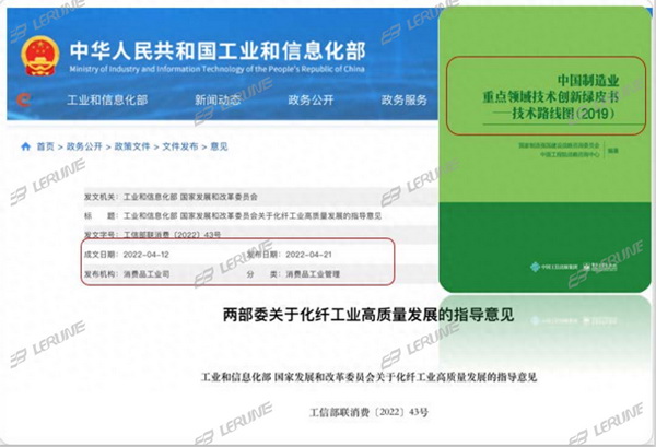  突破&ldquo;卡脖子&rdquo;的納米纖維宏量生產(chǎn)技術(shù)，聯(lián)潤翔Surforce有絕招！