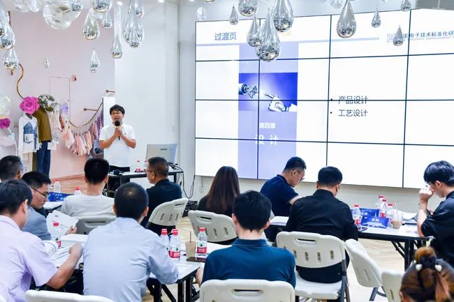 &ldquo;智能制造、標準先行&rdquo; 第一期紡織行業智能制造能力成熟度培訓在紹興柯橋順利結業