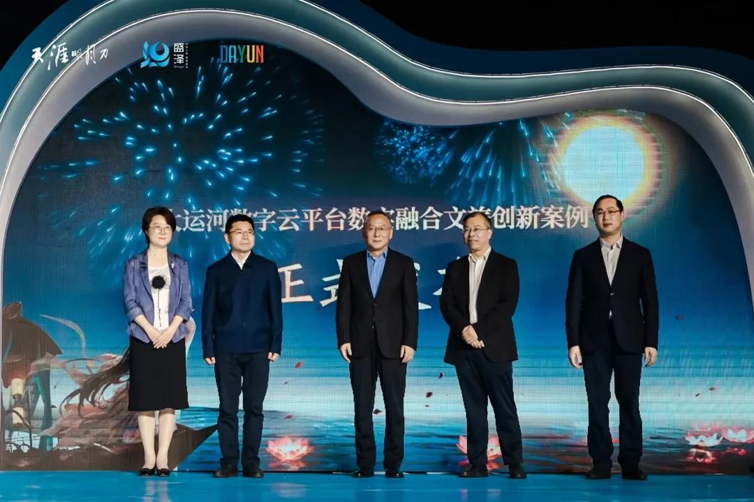 &ldquo;赴天涯之約 運盛水之澤&rdquo;第十二屆江蘇（盛澤）紡織品博覽會系列活動暨盛澤&天涯明月刀IP嘉年盛秀盛大啟幕。