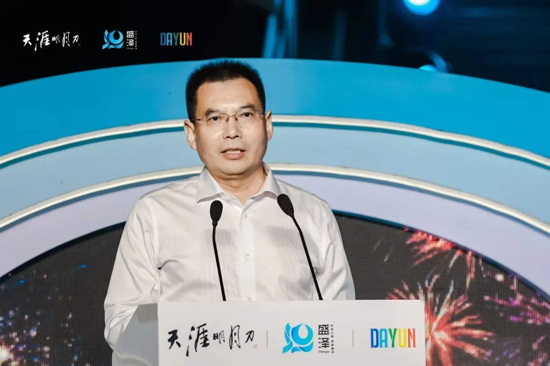 &ldquo;赴天涯之約 運盛水之澤&rdquo;第十二屆江蘇（盛澤）紡織品博覽會系列活動暨盛澤&天涯明月刀IP嘉年盛秀盛大啟幕。