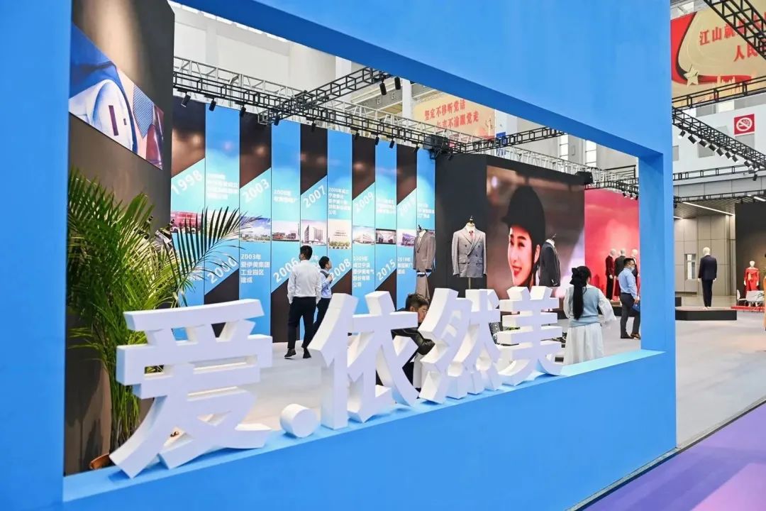 “潮涌東方、風(fēng)尚寧波”--2023寧波時(shí)尚節(jié)暨第27屆寧波國(guó)際服裝節(jié)盛大啟幕