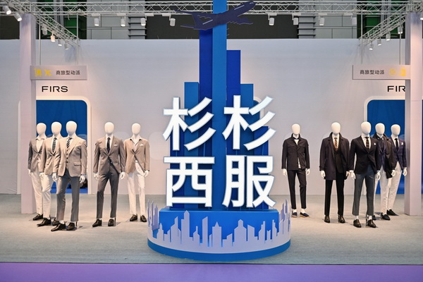 “潮涌東方、風(fēng)尚寧波”--2023寧波時(shí)尚節(jié)暨第27屆寧波國(guó)際服裝節(jié)盛大啟幕