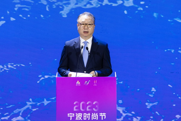 “潮涌東方、風(fēng)尚寧波”--2023寧波時(shí)尚節(jié)暨第27屆寧波國(guó)際服裝節(jié)盛大啟幕