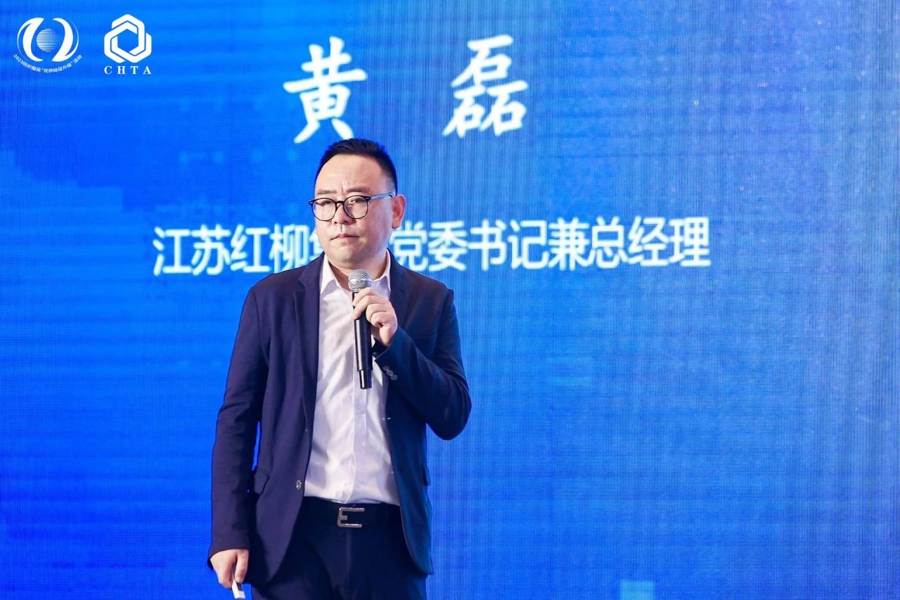 見“維”知著,數往“智”來,2023首屆中國家紡科技創新大會在煙臺舉辦