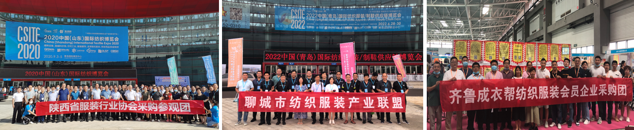 面向京津冀，2024北京國際服裝供應鏈博覽會將于4月中旬在三元橋老國展舉行！