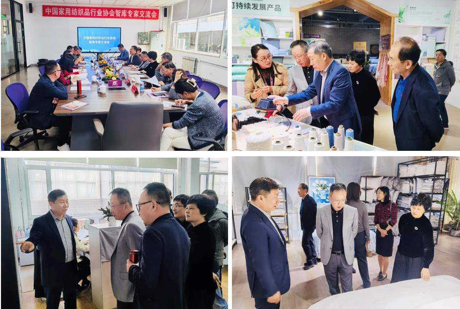 見“維”知著,數往“智”來,2023首屆中國家紡科技創新大會在煙臺舉辦