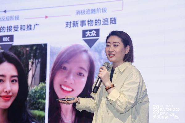 理論精講，實戰賦能！柯橋天天時尚啟迪秋冬女裝面料開發新思路