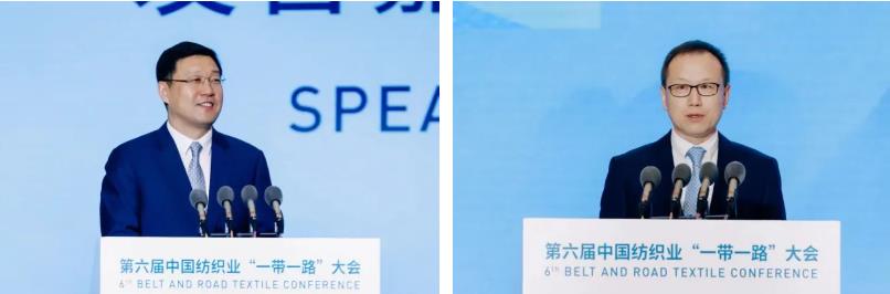 共創全球紡織合作新未來！第六屆中國紡織業&ldquo;一帶一路&rdquo;大會成功召開