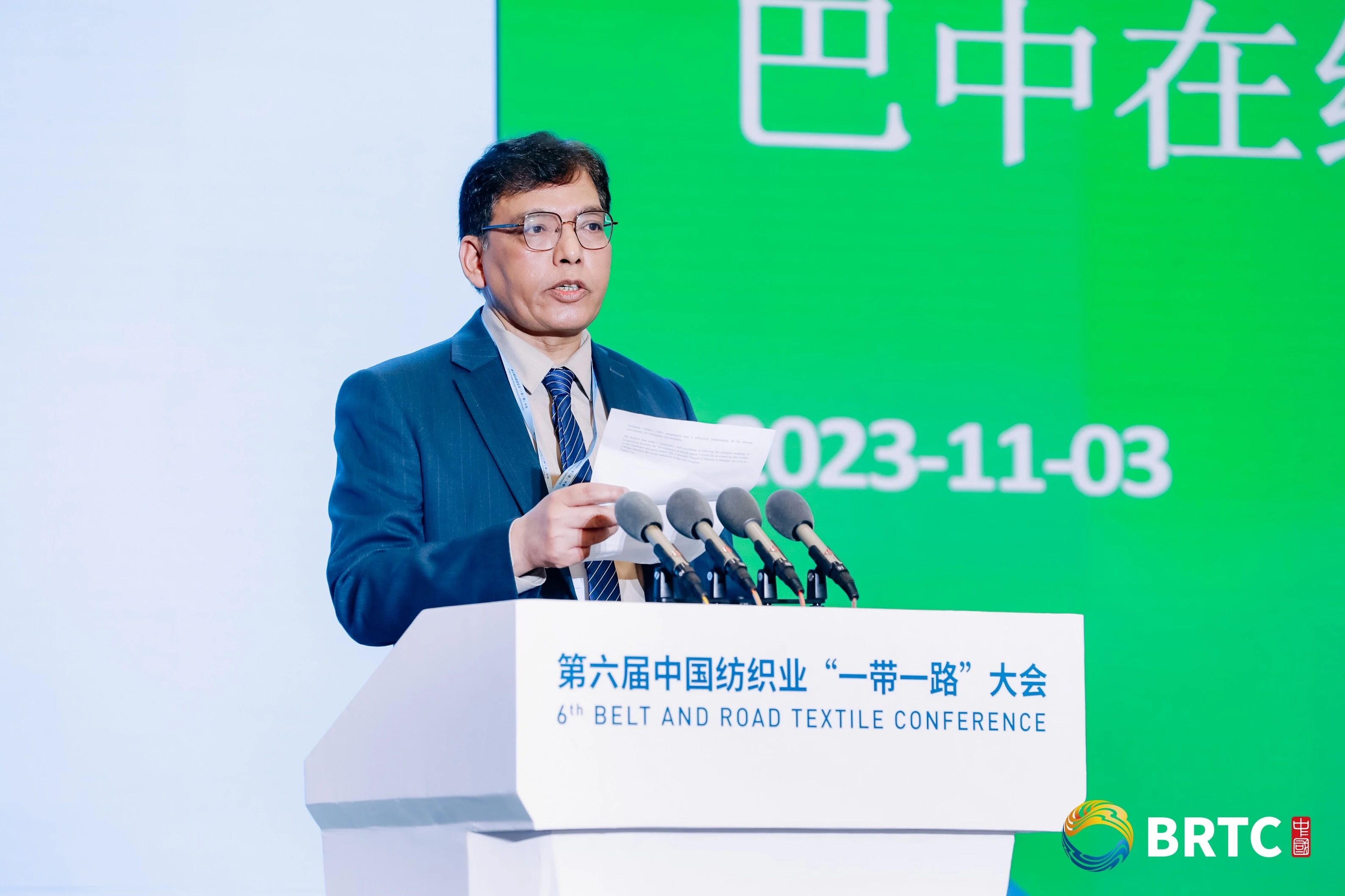 共創全球紡織合作新未來！第六屆中國紡織業&ldquo;一帶一路&rdquo;大會成功召開