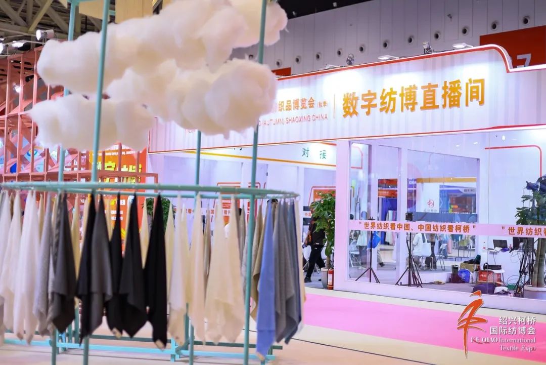 立足全球,筑牢世界紡織產(chǎn)業(yè)節(jié)點(diǎn)--2023第25屆中國紹興柯橋國際紡織品博覽會(秋季)盛大開幕