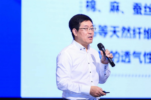 科技與時尚融合發展，2023國際功能性紡織新材料論壇傳遞創新方向