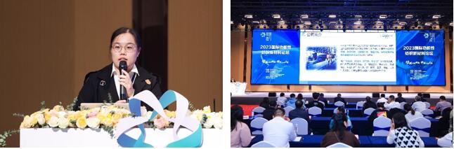 科技與時尚融合發展，2023國際功能性紡織新材料論壇傳遞創新方向