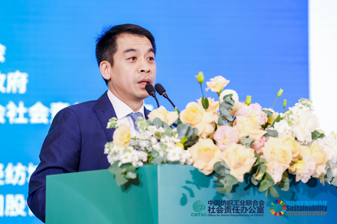 2023全球紡織綠色高質量發展論壇暨碳達峰碳中和行動峰會成功舉辦