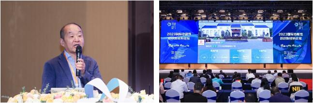 科技與時尚融合發展，2023國際功能性紡織新材料論壇傳遞創新方向