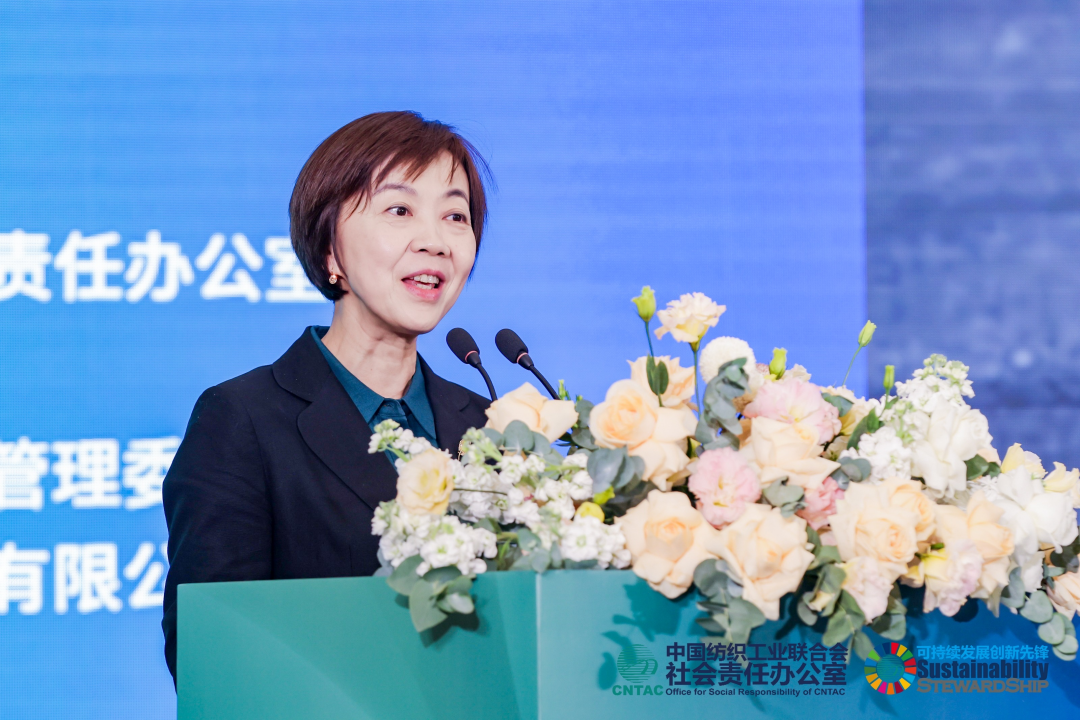 2023全球紡織綠色高質量發展論壇暨碳達峰碳中和行動峰會成功舉辦