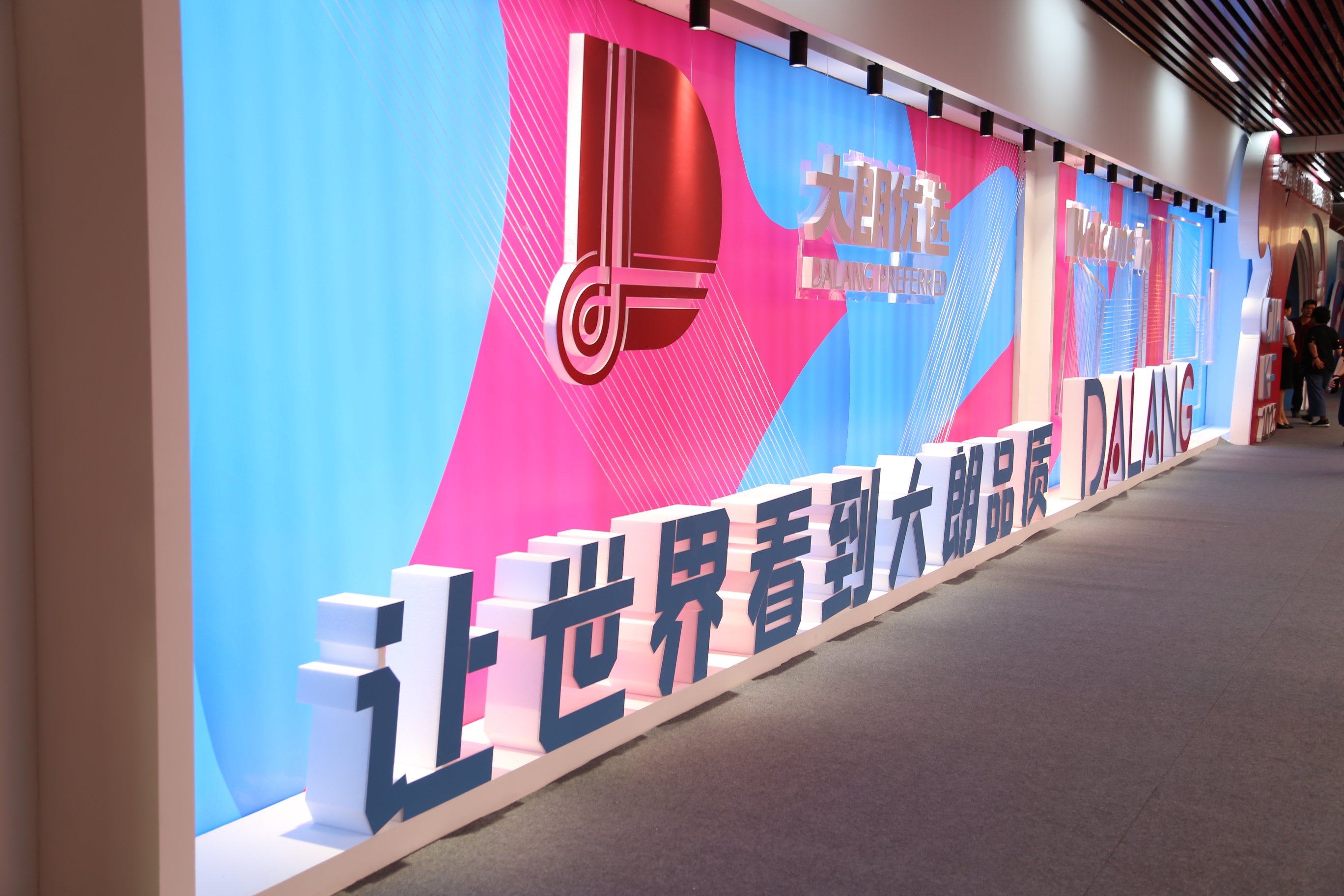 6萬人次入場，意向成交額32億元！第20屆&ldquo;織交會&rdquo;完美收官