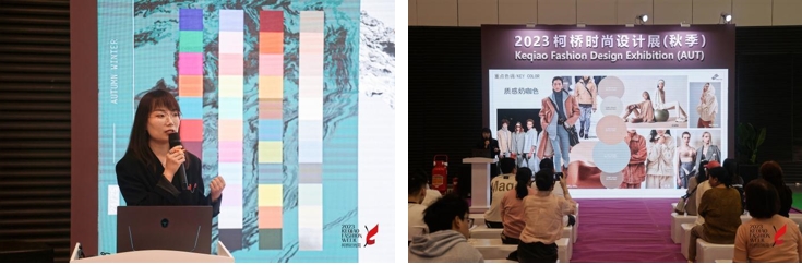 雙線并行，柯橋時尚大講堂探索數字綠色新路徑！