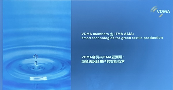 40余家VDMA會員企業參加ITMA,展示綠色紡織品生產的智能技術