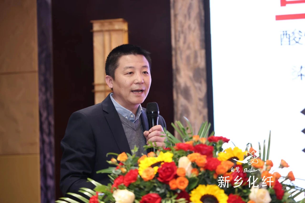 新材料、新工藝、新融合，白鷺&reg;&bull;可持續時尚纖維發布會暨品牌對接交流活動在河南新鄉舉行