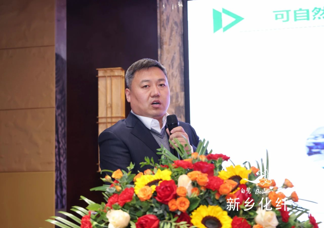 新材料、新工藝、新融合，白鷺&reg;&bull;可持續時尚纖維發布會暨品牌對接交流活動在河南新鄉舉行