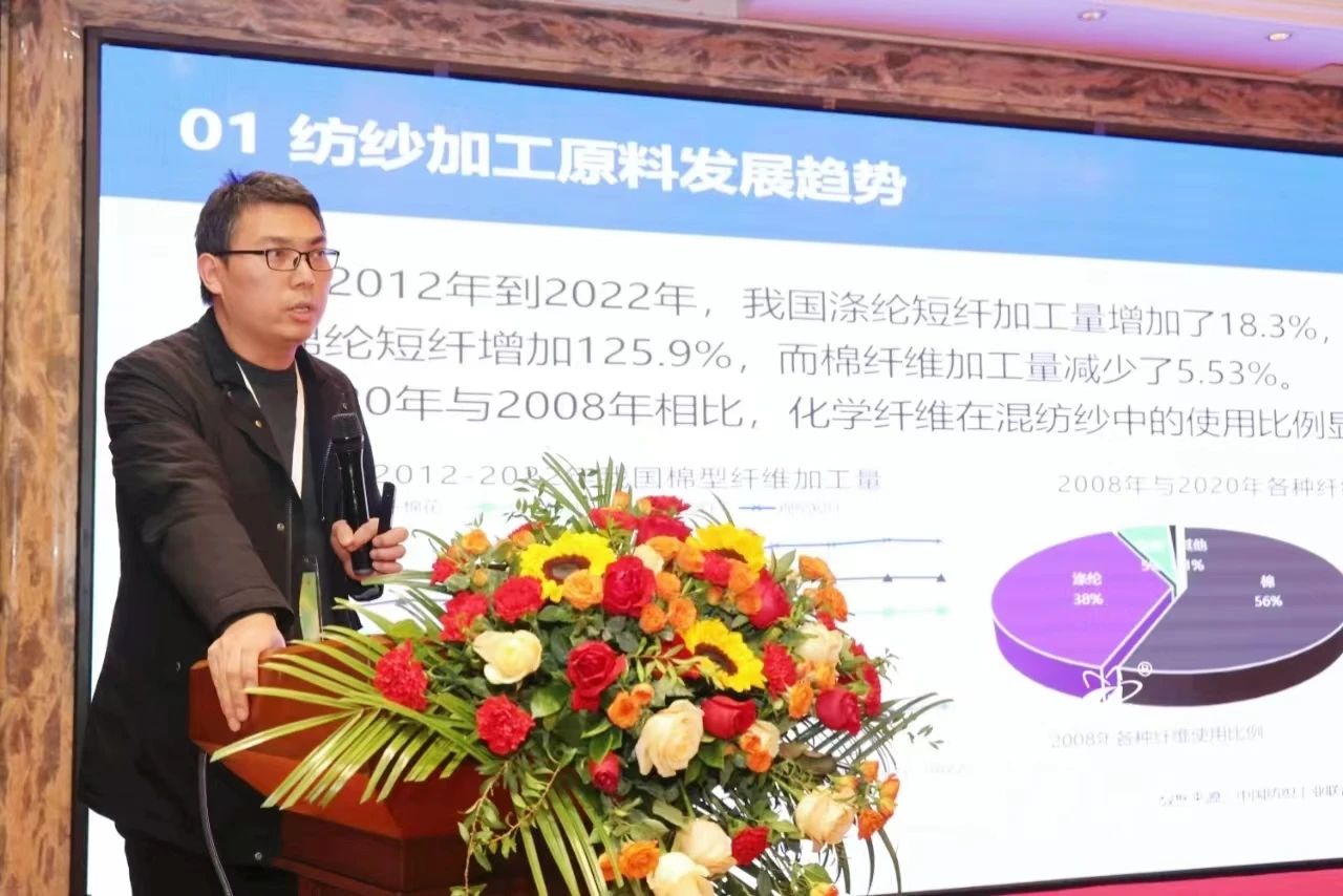 新材料、新工藝、新融合，白鷺&reg;&bull;可持續時尚纖維發布會暨品牌對接交流活動在河南新鄉舉行