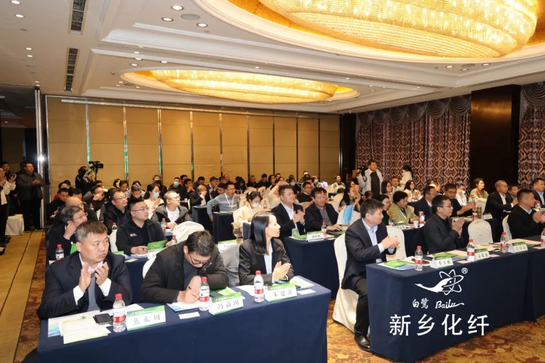 新材料、新工藝、新融合，白鷺&reg;&bull;可持續時尚纖維發布會暨品牌對接交流活動在河南新鄉舉行