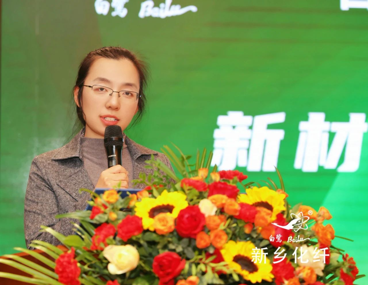 新材料、新工藝、新融合，白鷺&reg;&bull;可持續時尚纖維發布會暨品牌對接交流活動在河南新鄉舉行