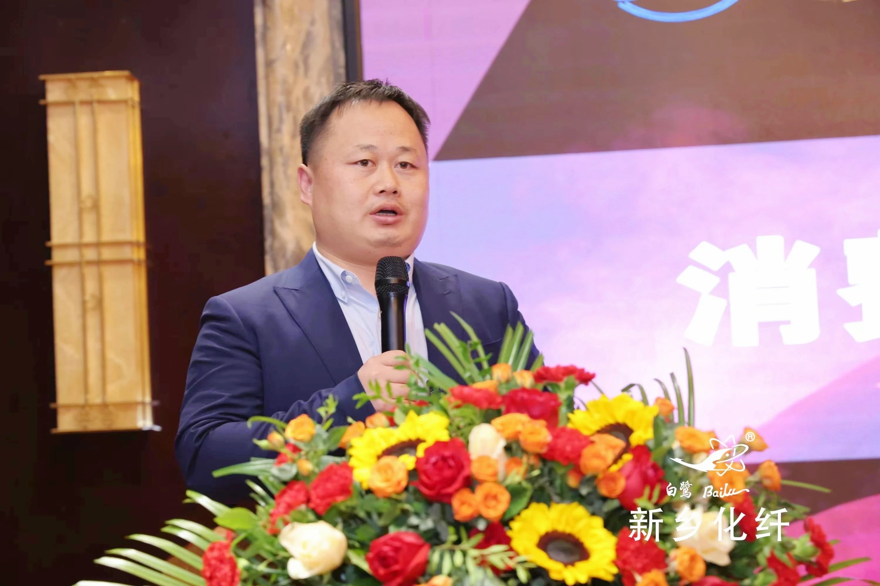 新材料、新工藝、新融合，白鷺&reg;&bull;可持續時尚纖維發布會暨品牌對接交流活動在河南新鄉舉行