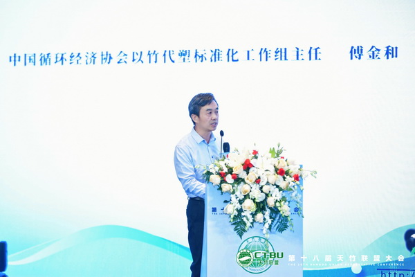 天竹逐夢十八載  聯盟攜手再出發&mdash;&mdash;第十八屆天竹聯盟大會在杭州勝利召開