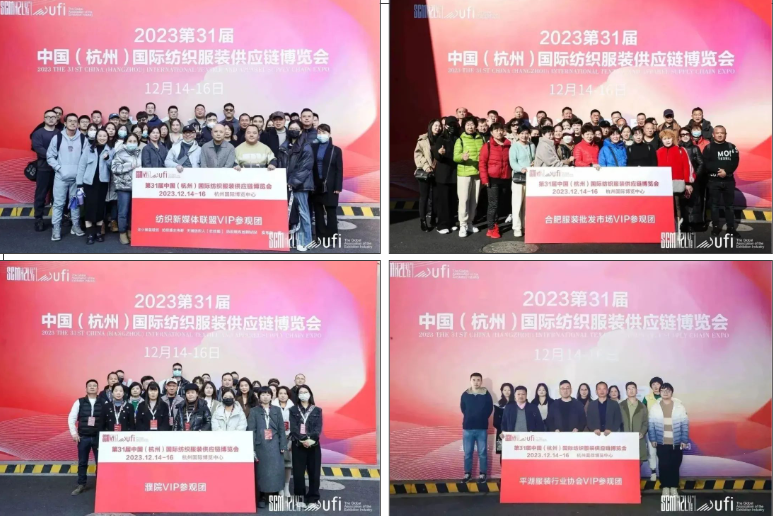 四館齊開、商客云涌--第31屆中國(杭州)國際紡織服裝供應鏈博覽會盛大開幕