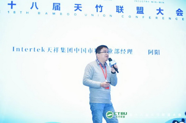 天竹逐夢十八載  聯盟攜手再出發&mdash;&mdash;第十八屆天竹聯盟大會在杭州勝利召開