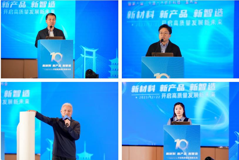 凝聚創(chuàng)新力量，共促成果轉(zhuǎn)化，2023中國紡織科技成果對接峰會暨第十屆&ldquo;中國十大紡織科技&rdquo;發(fā)布會成功舉辦