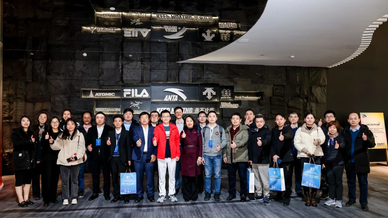 凝聚創(chuàng)新力量，共促成果轉(zhuǎn)化，2023中國紡織科技成果對接峰會暨第十屆&ldquo;中國十大紡織科技&rdquo;發(fā)布會成功舉辦