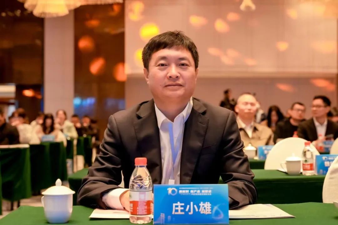 凝聚創(chuàng)新力量，共促成果轉(zhuǎn)化，2023中國紡織科技成果對接峰會暨第十屆&ldquo;中國十大紡織科技&rdquo;發(fā)布會成功舉辦