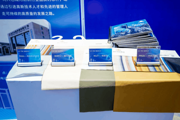 凝聚創(chuàng)新力量，共促成果轉(zhuǎn)化，2023中國紡織科技成果對接峰會暨第十屆&ldquo;中國十大紡織科技&rdquo;發(fā)布會成功舉辦