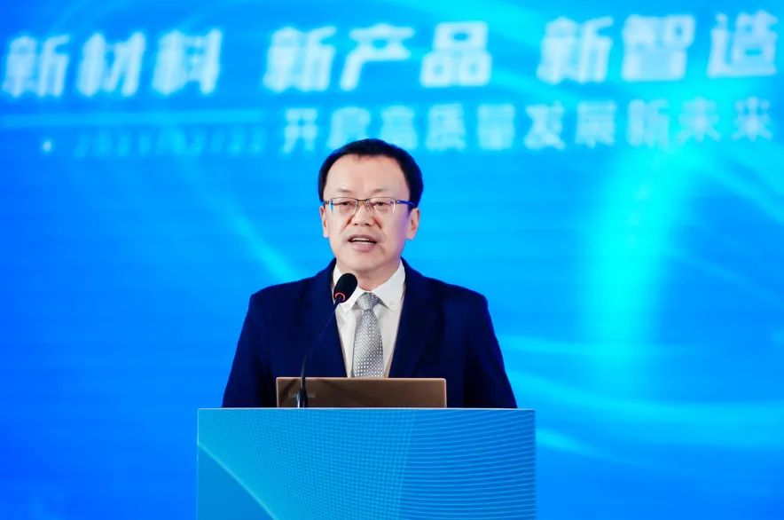 凝聚創(chuàng)新力量，共促成果轉(zhuǎn)化，2023中國紡織科技成果對接峰會暨第十屆&ldquo;中國十大紡織科技&rdquo;發(fā)布會成功舉辦
