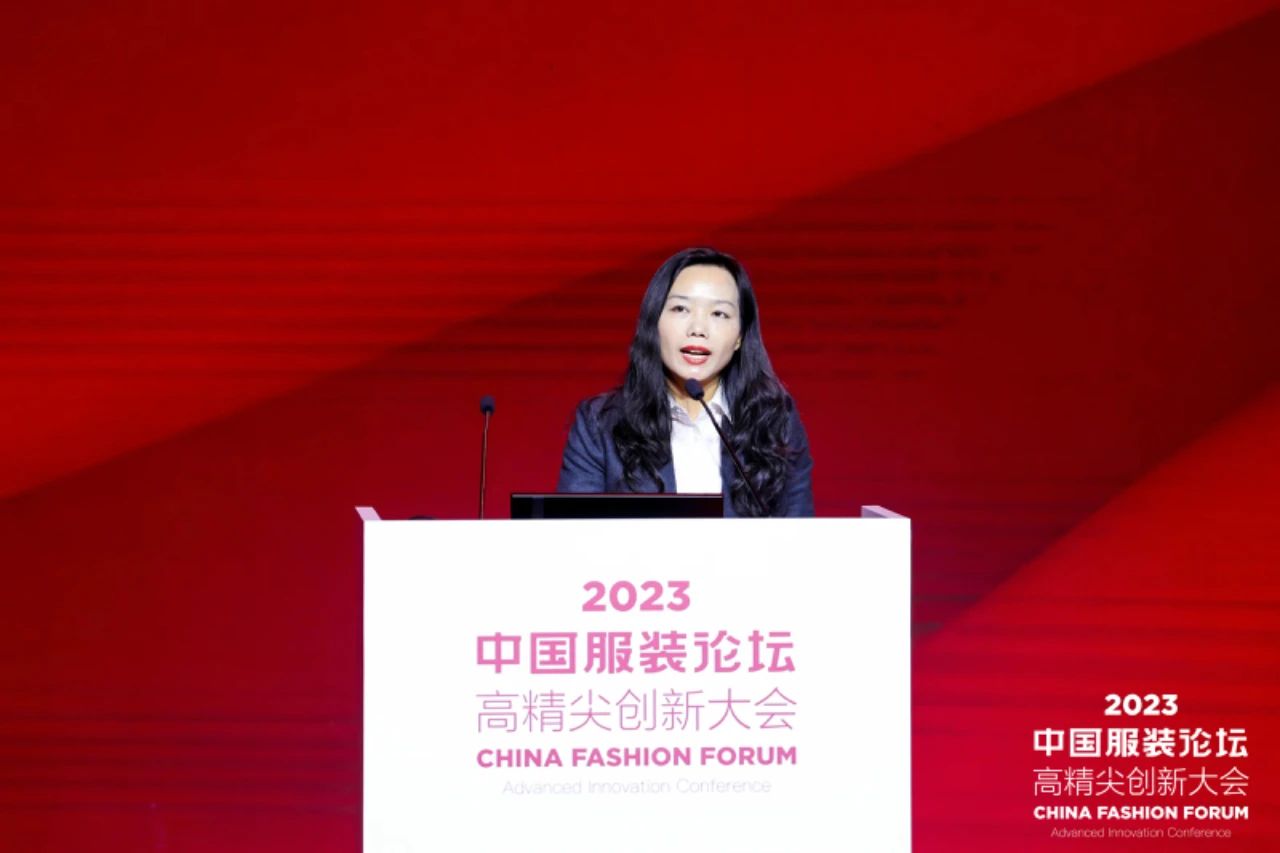 長征源頭啟新程2023中國服裝論壇高精尖創(chuàng)新大會重溫來路再出發(fā)！
