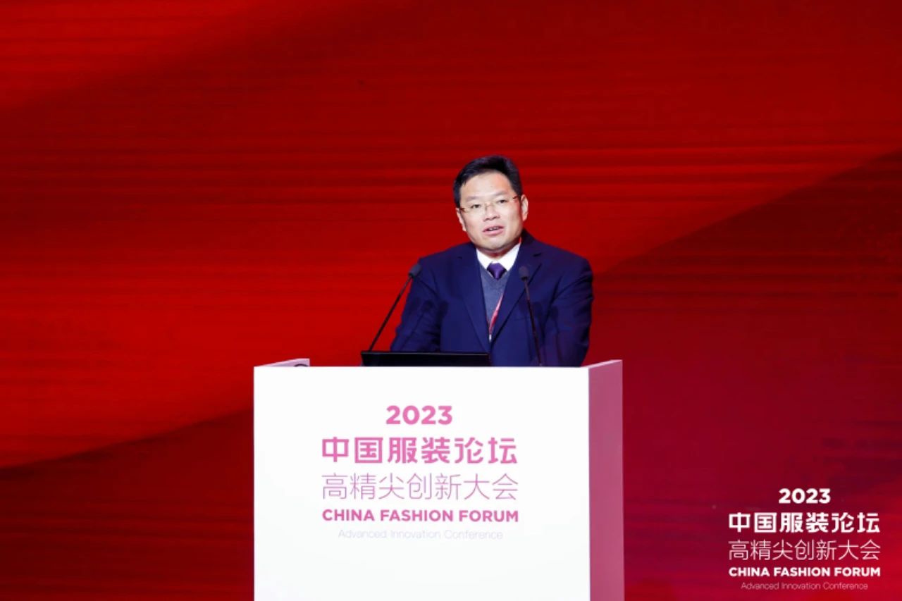 長征源頭啟新程2023中國服裝論壇高精尖創(chuàng)新大會重溫來路再出發(fā)！